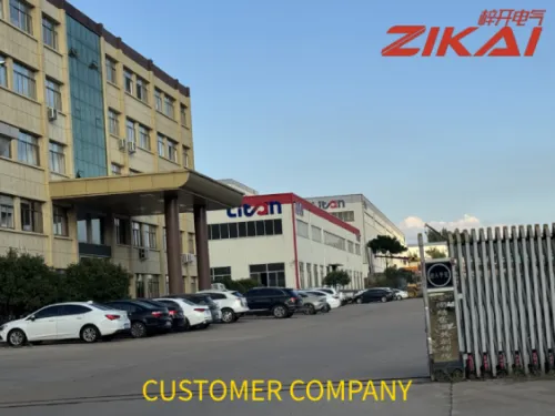 Συγχαρητήρια! Shandong Litan New Material Technology Co., Ltd. Επιτυχής ενεργοποίηση ισχύος της μηχανικής διανομής