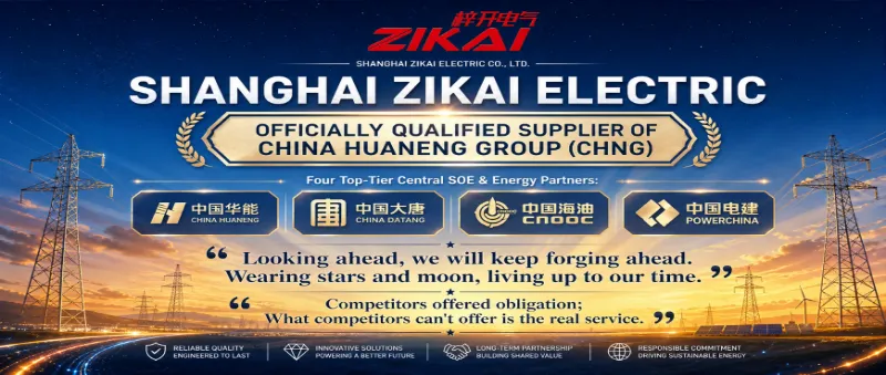 Η Zikai Electric γίνεται επίσημος προμηθευτής CHNG (China Huaneng Group)